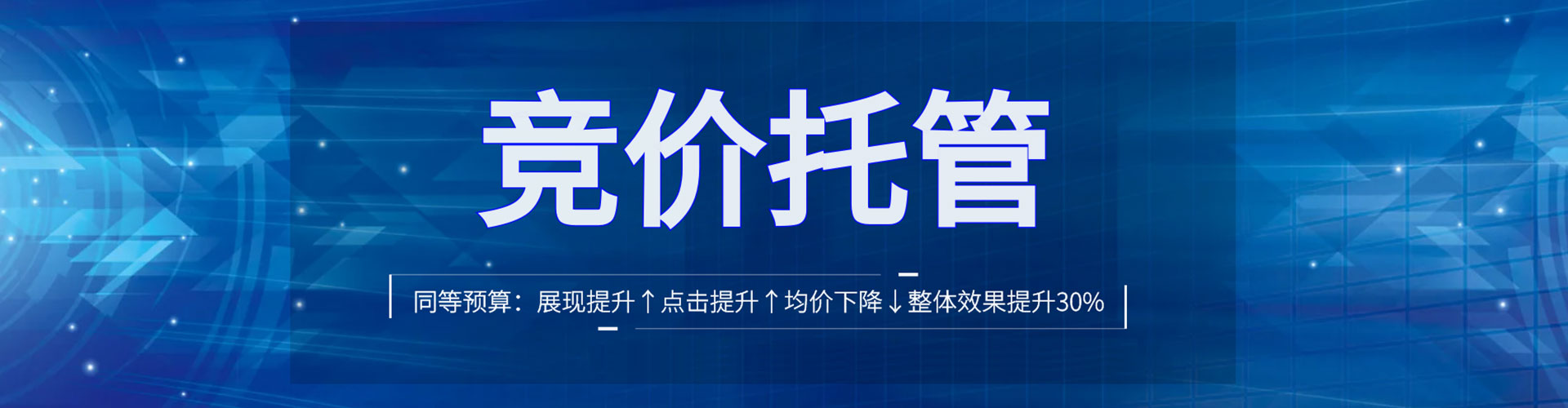 平镇信息流优化