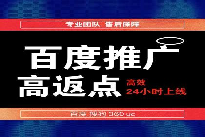 快手信息流广告投放全解析，案例分享
